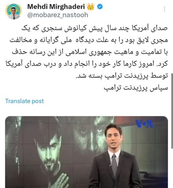 Mehdi Mirghaderi video statistics
